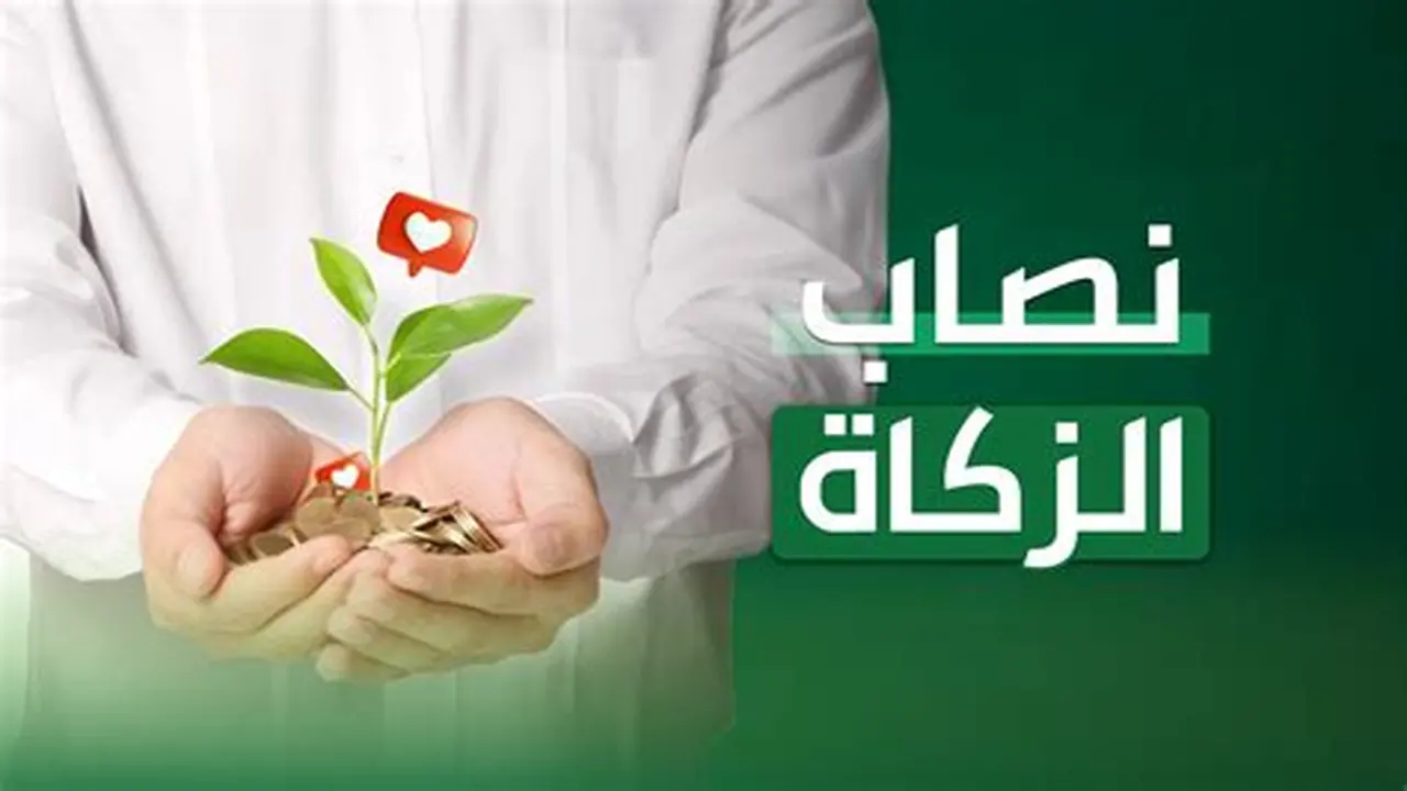 علي جمعة يحدد النصاب الشرعي للذهب والفضة الواجب فيه إخراج الزكاة السنوية